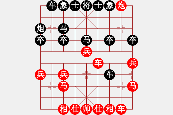 象棋棋譜圖片：橫才俊儒[紅] -VS- 恒進(jìn)白開(kāi)水[黑] - 步數(shù)：23 