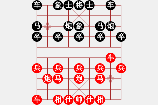 象棋棋譜圖片：任我行[593845902] 黑- 紅旗飄飄[1205650492]紅 - 步數(shù)：10 