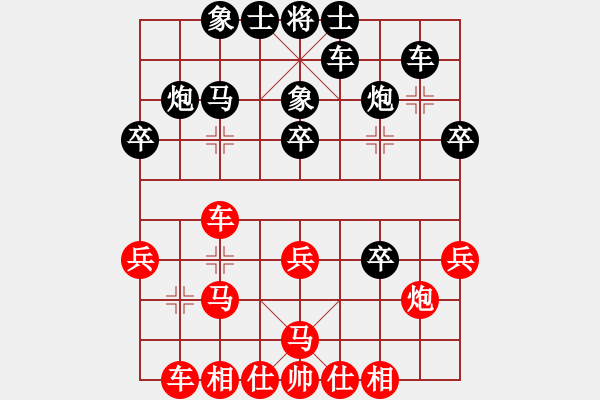 象棋棋譜圖片：老鬼(1f)-負-靠靠靠(北斗) - 步數(shù)：30 