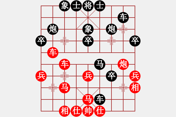 象棋棋譜圖片：老鬼(1f)-負-靠靠靠(北斗) - 步數(shù)：36 