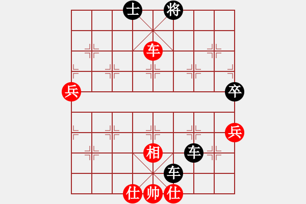 象棋棋譜圖片：登華山(1段)-負(fù)-韋雙龍二號(hào)(4段) - 步數(shù)：100 