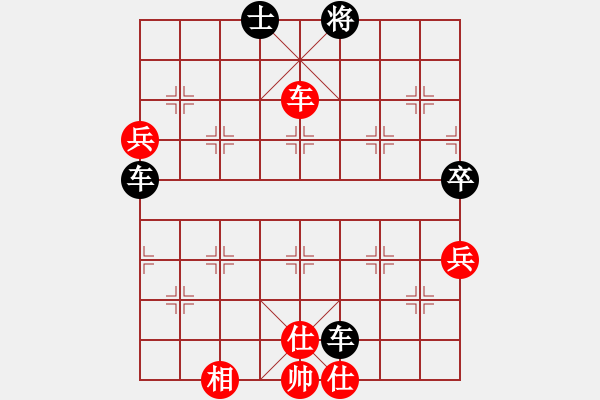 象棋棋譜圖片：登華山(1段)-負(fù)-韋雙龍二號(hào)(4段) - 步數(shù)：105 