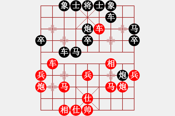 象棋棋譜圖片：登華山(1段)-負(fù)-韋雙龍二號(hào)(4段) - 步數(shù)：30 