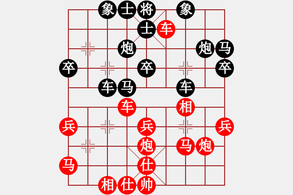 象棋棋譜圖片：登華山(1段)-負(fù)-韋雙龍二號(hào)(4段) - 步數(shù)：40 