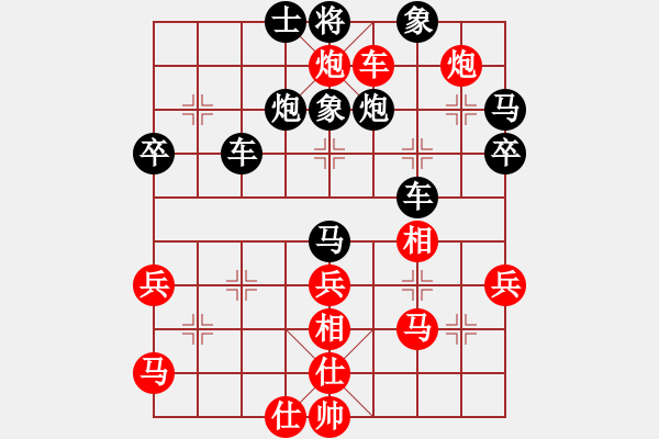 象棋棋譜圖片：登華山(1段)-負(fù)-韋雙龍二號(hào)(4段) - 步數(shù)：50 