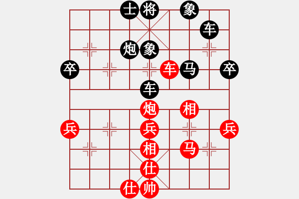 象棋棋譜圖片：登華山(1段)-負(fù)-韋雙龍二號(hào)(4段) - 步數(shù)：60 