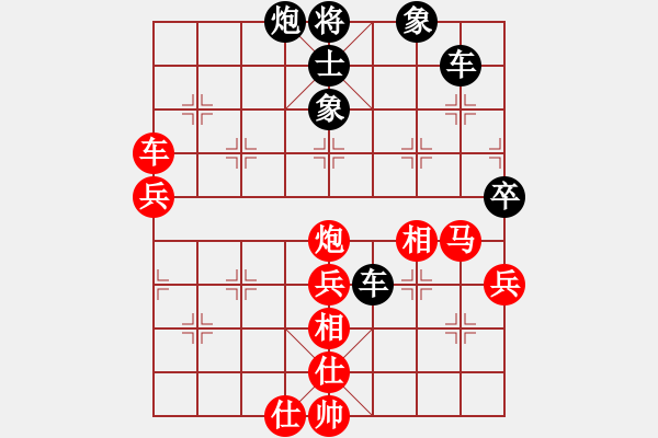 象棋棋譜圖片：登華山(1段)-負(fù)-韋雙龍二號(hào)(4段) - 步數(shù)：70 