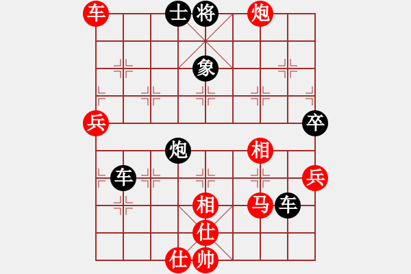 象棋棋譜圖片：登華山(1段)-負(fù)-韋雙龍二號(hào)(4段) - 步數(shù)：80 