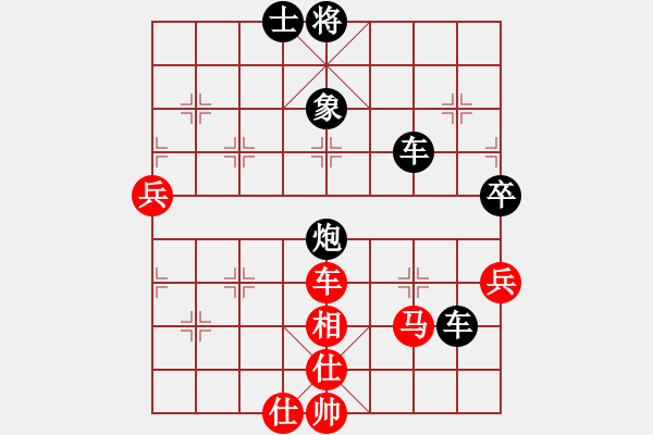 象棋棋譜圖片：登華山(1段)-負(fù)-韋雙龍二號(hào)(4段) - 步數(shù)：90 