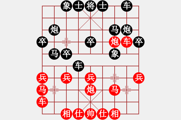 象棋棋譜圖片：鄒進(jìn)忠 先勝 王靖 - 步數(shù)：20 