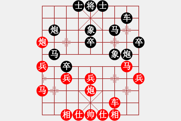 象棋棋譜圖片：鄒進(jìn)忠 先勝 王靖 - 步數(shù)：30 