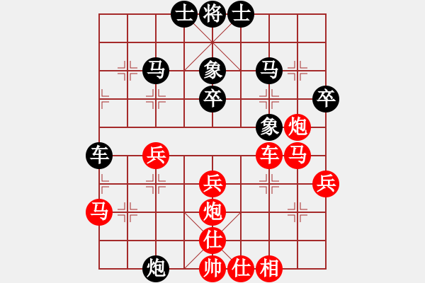 象棋棋譜圖片：鄒進(jìn)忠 先勝 王靖 - 步數(shù)：40 