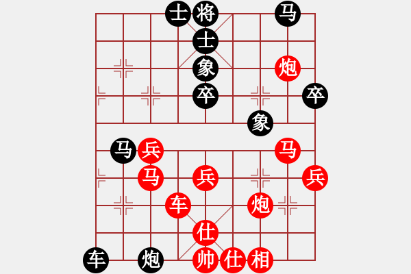 象棋棋谱图片：邹进忠 先胜 王靖 - 步数：50 