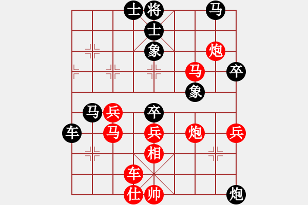 象棋棋譜圖片：鄒進(jìn)忠 先勝 王靖 - 步數(shù)：60 