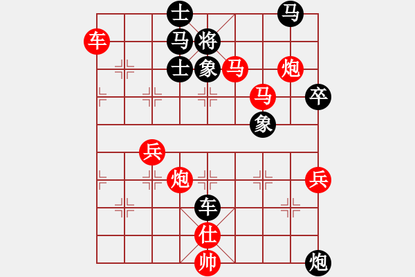 象棋棋譜圖片：鄒進(jìn)忠 先勝 王靖 - 步數(shù)：73 