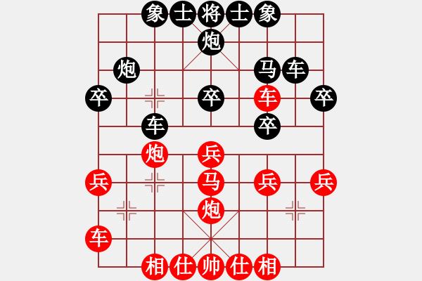 象棋棋譜圖片：三將就餐好(6段)-負(fù)-短斤缺兩(3段) - 步數(shù)：30 