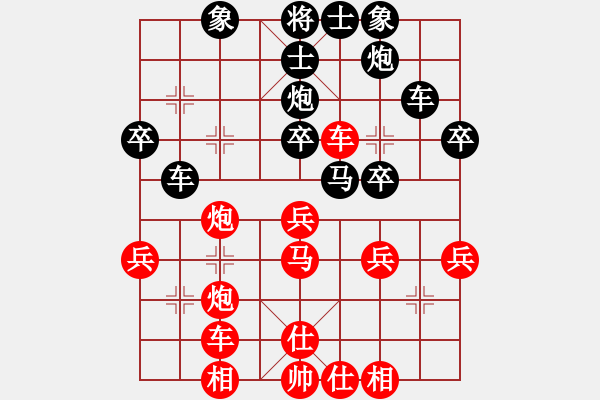 象棋棋譜圖片：三將就餐好(6段)-負(fù)-短斤缺兩(3段) - 步數(shù)：40 