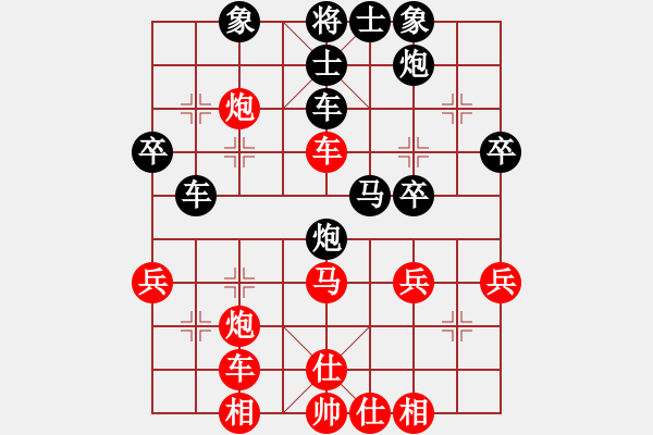 象棋棋譜圖片：三將就餐好(6段)-負(fù)-短斤缺兩(3段) - 步數(shù)：44 