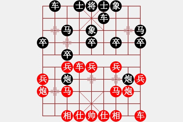 象棋棋譜圖片：上海金外灘象棋隊 蔣融冰 負(fù) 浙江省智力運動管理中心 王宇航 - 步數(shù)：20 