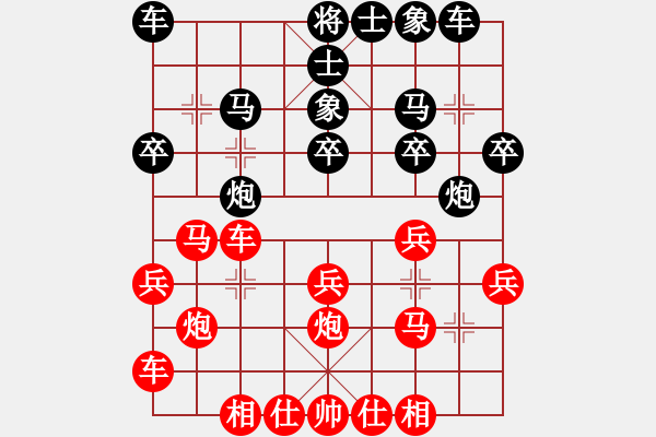 象棋棋譜圖片：bbboy002（業(yè)8-3） 先勝 任順利（業(yè)8-1） - 步數(shù)：20 