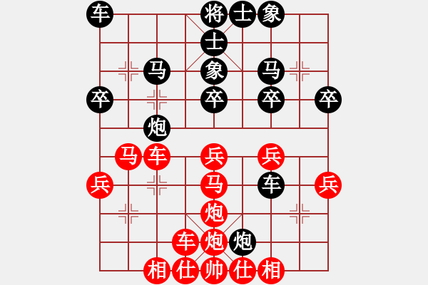 象棋棋譜圖片：bbboy002（業(yè)8-3） 先勝 任順利（業(yè)8-1） - 步數(shù)：30 