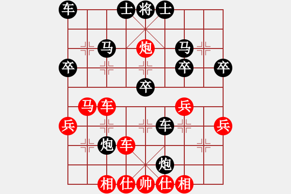 象棋棋譜圖片：bbboy002（業(yè)8-3） 先勝 任順利（業(yè)8-1） - 步數(shù)：40 