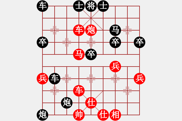 象棋棋譜圖片：bbboy002（業(yè)8-3） 先勝 任順利（業(yè)8-1） - 步數(shù)：50 