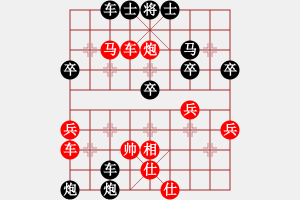 象棋棋譜圖片：bbboy002（業(yè)8-3） 先勝 任順利（業(yè)8-1） - 步數(shù)：60 