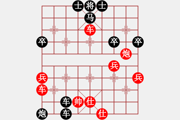 象棋棋譜圖片：bbboy002（業(yè)8-3） 先勝 任順利（業(yè)8-1） - 步數(shù)：70 