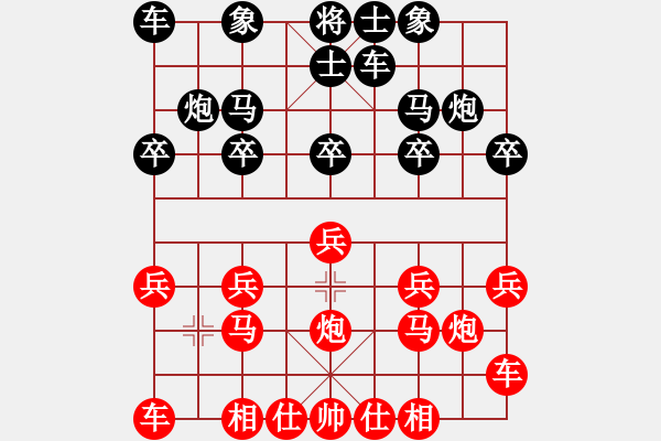 象棋棋譜圖片：熱血盟●溫柔一刀[紅] -VS- 熱血盟_天刀[黑] - 步數(shù)：10 