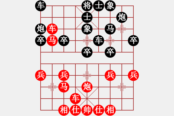 象棋棋譜圖片：熱血盟●溫柔一刀[紅] -VS- 熱血盟_天刀[黑] - 步數(shù)：30 