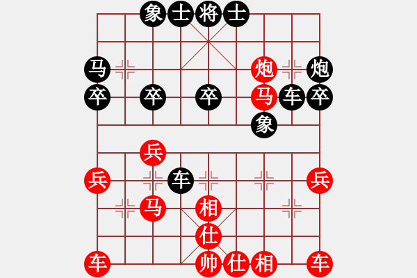 象棋棋谱图片：dividluo(5段)-胜-陈子鸣(4段) - 步数：30 