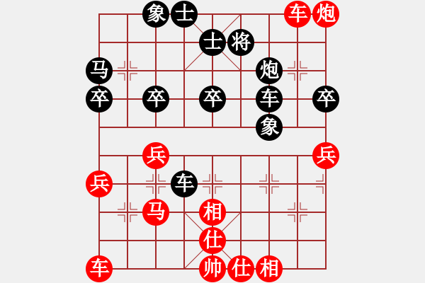 象棋棋谱图片：dividluo(5段)-胜-陈子鸣(4段) - 步数：40 