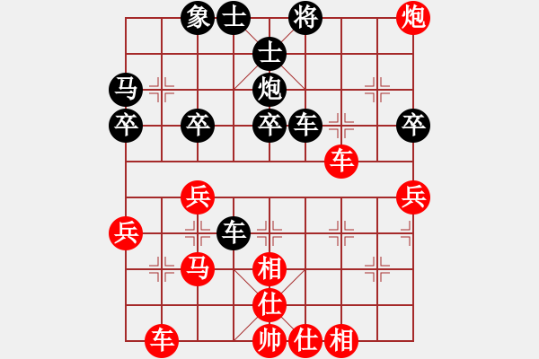 象棋棋谱图片：dividluo(5段)-胜-陈子鸣(4段) - 步数：50 