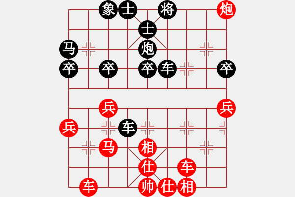 象棋棋谱图片：dividluo(5段)-胜-陈子鸣(4段) - 步数：54 