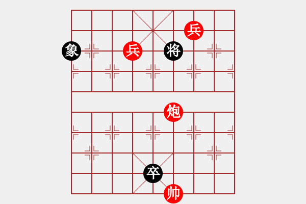 象棋棋谱图片:棋局99(红先和)原稿150 步数:40