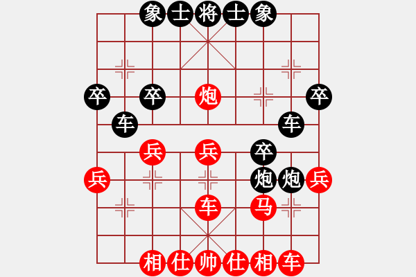 象棋棋譜圖片：中炮七路馬對屏風(fēng)馬雙炮過河(九) - 步數(shù)：30 