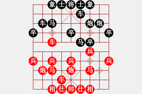 象棋棋譜圖片：霧后陽光 9-1 先負(fù) 女棋鬼王1-1 - 步數(shù)：30 