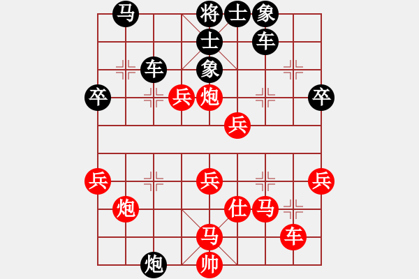 象棋棋譜圖片：霧后陽光 9-1 先負(fù) 女棋鬼王1-1 - 步數(shù)：60 