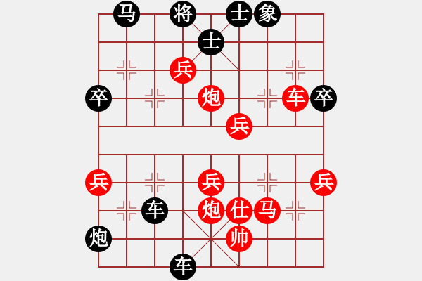 象棋棋譜圖片：霧后陽光 9-1 先負(fù) 女棋鬼王1-1 - 步數(shù)：80 