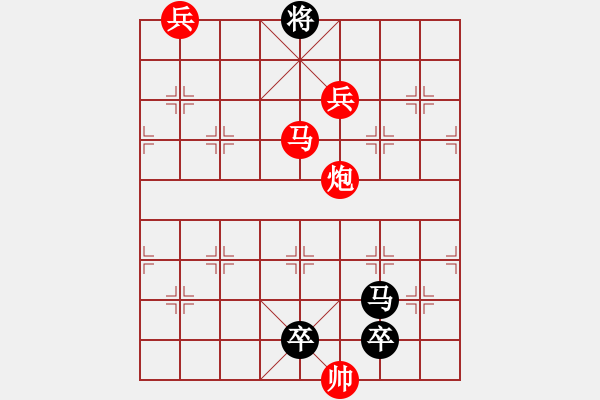 象棋棋譜圖片：I. 漫畫店長－難度中：第159局 - 步數(shù)：10 