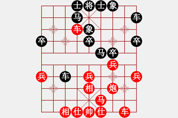 象棋棋谱图片：黄海林 先和 万春林 - 步数：30 