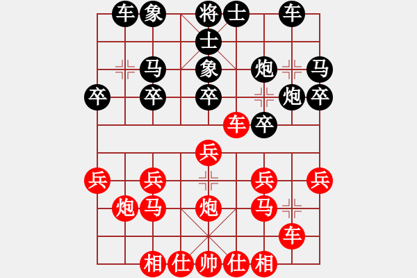 象棋棋譜圖片：9616局 B00-中炮局-旋九專雙核-菜鳥 紅先負 小蟲引擎24層 - 步數(shù)：20 