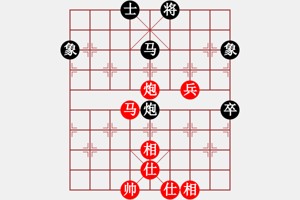 象棋棋譜圖片：小魔頭(4段)-和-攻雞變公擊(5段) - 步數(shù)：100 