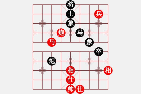 象棋棋譜圖片：小魔頭(4段)-和-攻雞變公擊(5段) - 步數(shù)：130 