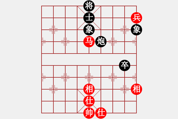 象棋棋譜圖片：小魔頭(4段)-和-攻雞變公擊(5段) - 步數(shù)：140 