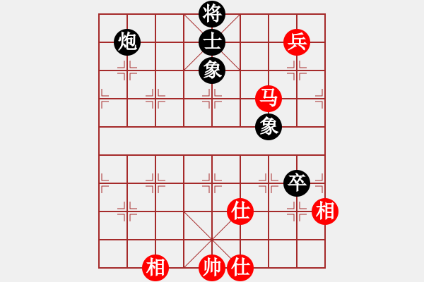 象棋棋譜圖片：小魔頭(4段)-和-攻雞變公擊(5段) - 步數(shù)：150 