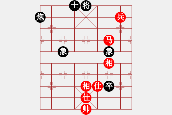 象棋棋譜圖片：小魔頭(4段)-和-攻雞變公擊(5段) - 步數(shù)：160 