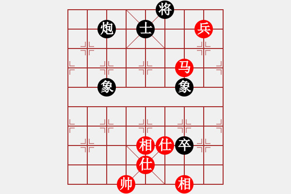 象棋棋譜圖片：小魔頭(4段)-和-攻雞變公擊(5段) - 步數(shù)：170 