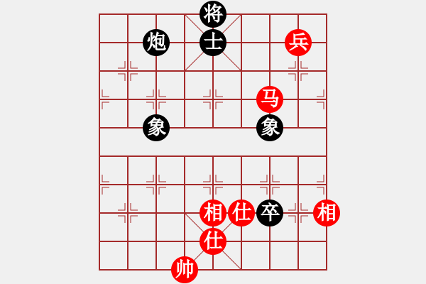 象棋棋譜圖片：小魔頭(4段)-和-攻雞變公擊(5段) - 步數(shù)：172 